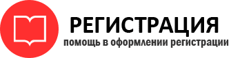 прописка в Мытищах id333058